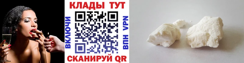 Виды наркоты Уварово Гашиш МЕФ