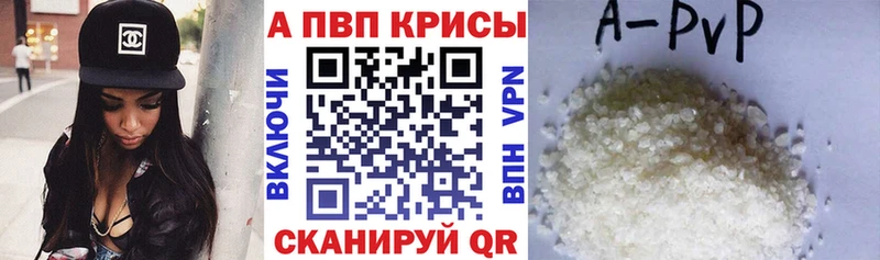 Alfa_PVP СК КРИС  закладки  Уварово 