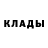 Амфетамин Розовый Moe DatImposta!