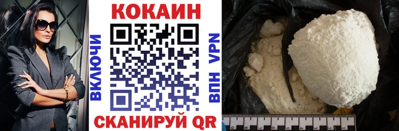 Cocaine Эквадор  Уварово 