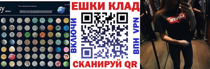 цены   Уварово  Экстази круглые 