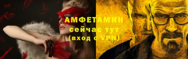 экстази Абинск