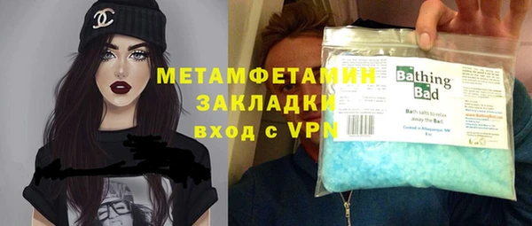 ECSTASY Абдулино