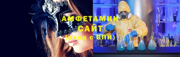 мяу мяу мука Абаза