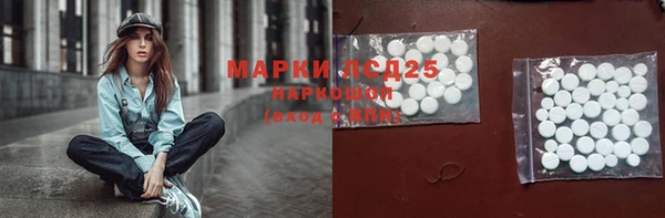 экстази Абинск