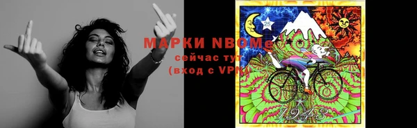 ECSTASY Абдулино