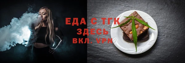 ECSTASY Абдулино