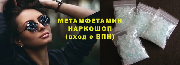 экстази Абинск