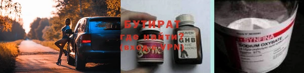 ECSTASY Абдулино
