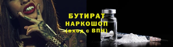 экстази Абинск
