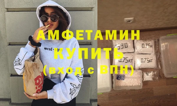 мескалин Алексеевка