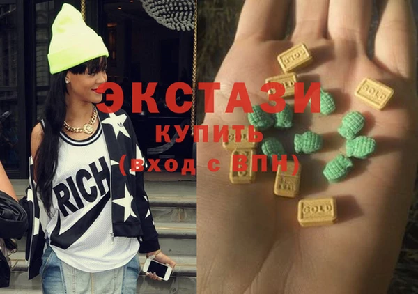 ECSTASY Абдулино