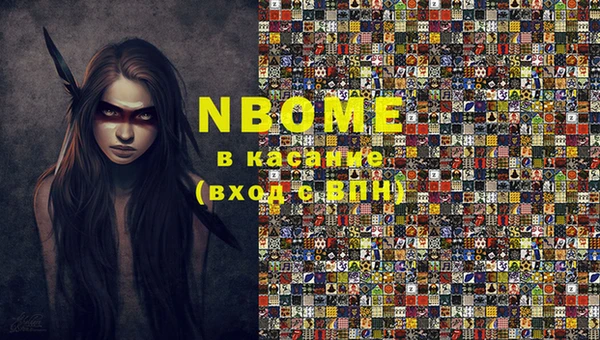 ECSTASY Абдулино