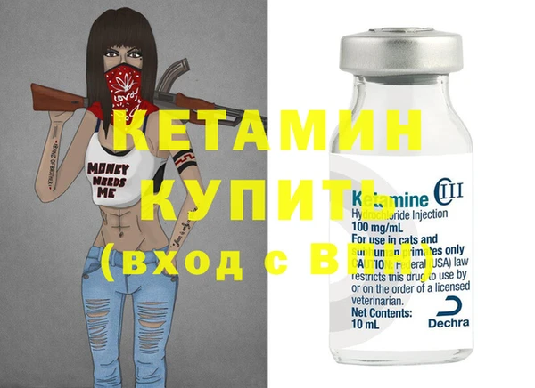 MDMA Дмитриев
