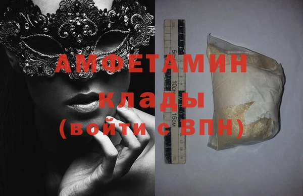 мескалин Алексеевка