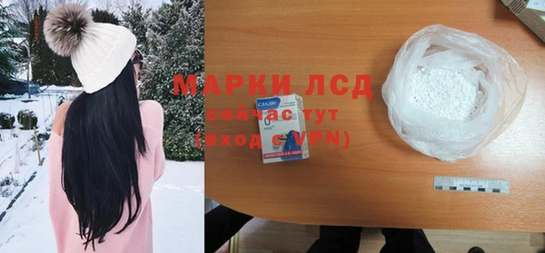 ECSTASY Абдулино