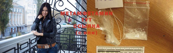 мяу мяу мука Абаза