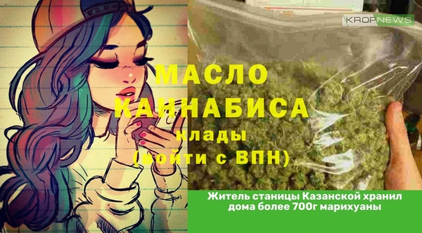 экстази Абинск