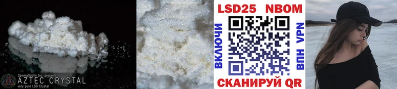 Лсд 25 экстази ecstasy купить наркотики цена Уварово