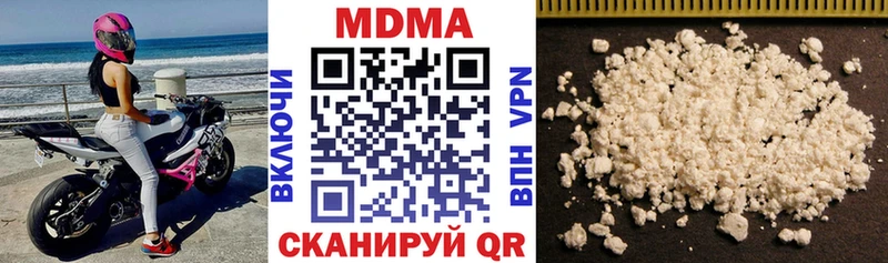 МДМА crystal  Уварово 