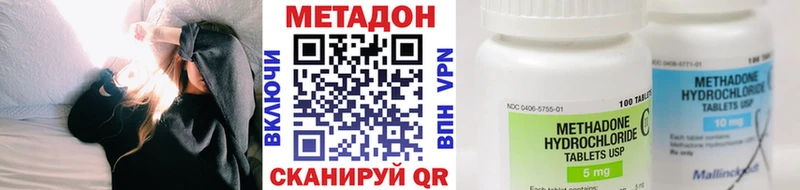 МЕТАДОН белоснежный  где продают   Уварово 