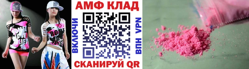 где найти   Уварово  Метамфетамин кристалл 