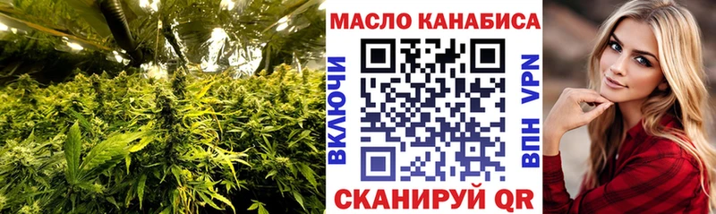 ТГК гашишное масло  mega как войти  Уварово 