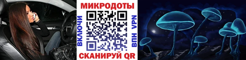 наркошоп  Уварово  МЕГА зеркало  Галлюциногенные грибы мицелий 
