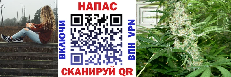 Канабис марихуана  МЕГА вход  Уварово  купить  